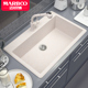 德国迈锐博石英石水槽厨房家用单槽洗菜盆洗碗池水池套餐白MS658