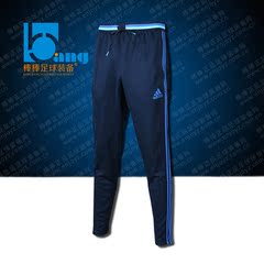 棒棒正品：Adidas/阿迪达斯 新款男子足球运动长裤 收腿裤 AB3131