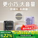 得胜E188mini小蜜蜂扩音器教师用上课导游喊话器摆摊促销小喇叭
