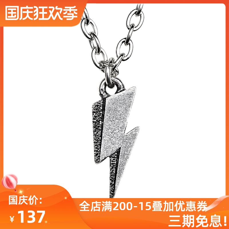 Europe and America Lightning Necklace Pendant David Bowie David Bowie Alchemy Gothic PP515in the Accessories/Fashion Jewelry, Pendant/Pendant category - from Buy2taobao.com to provide professional Taobao agent buy service