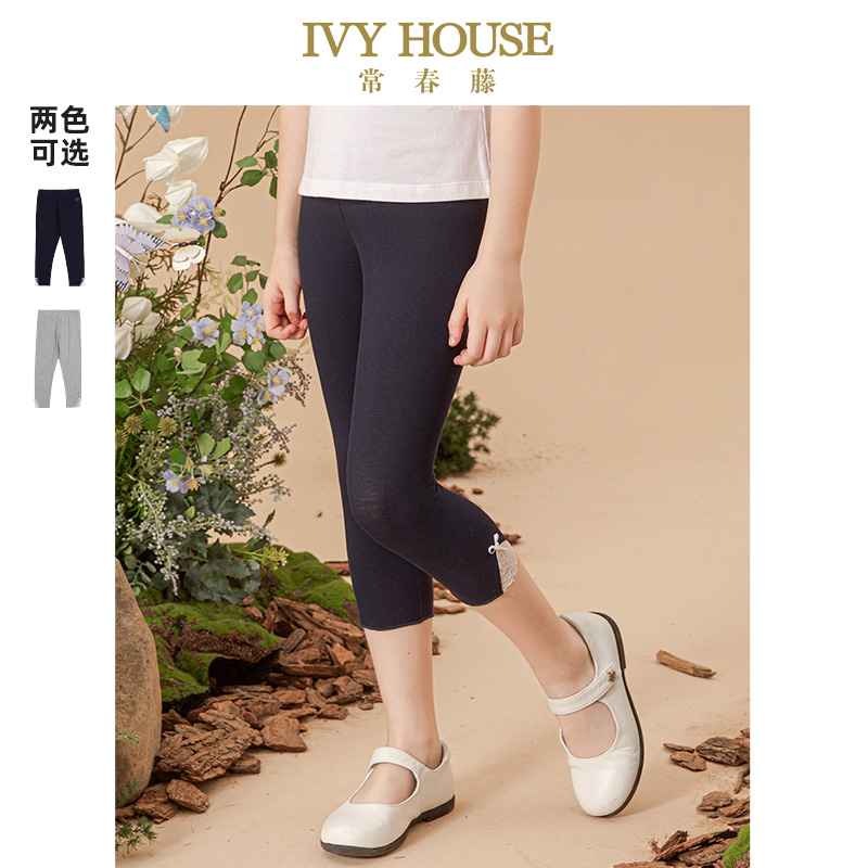 IVY HOUSE常春藤儿童装女童打底裤夏款 针织高弹七分裤薄顺滑透气