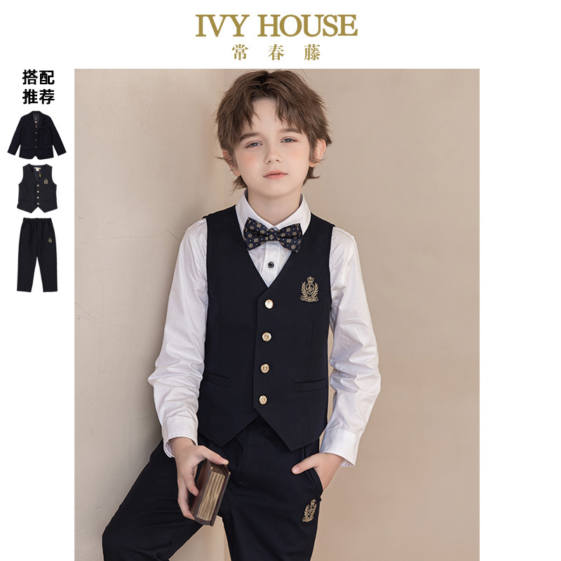 IVY HOUSE常春藤儿童装男童秋季款 西服马甲西装背心西裤绅士正式