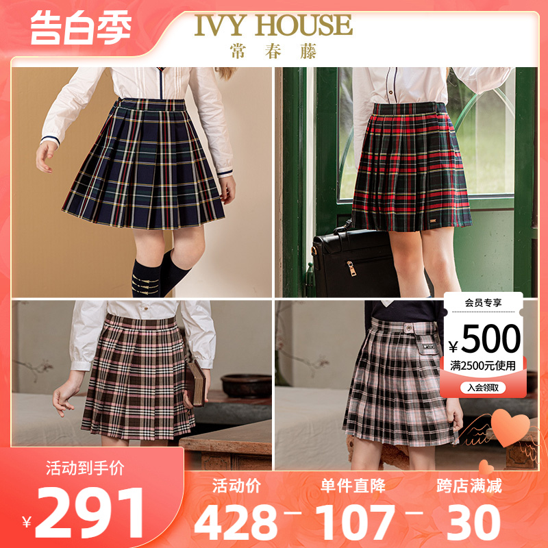 IVY HOUSE常春藤儿童装女童短裙春夏 百搭jk裙洋气格子百褶半身裙