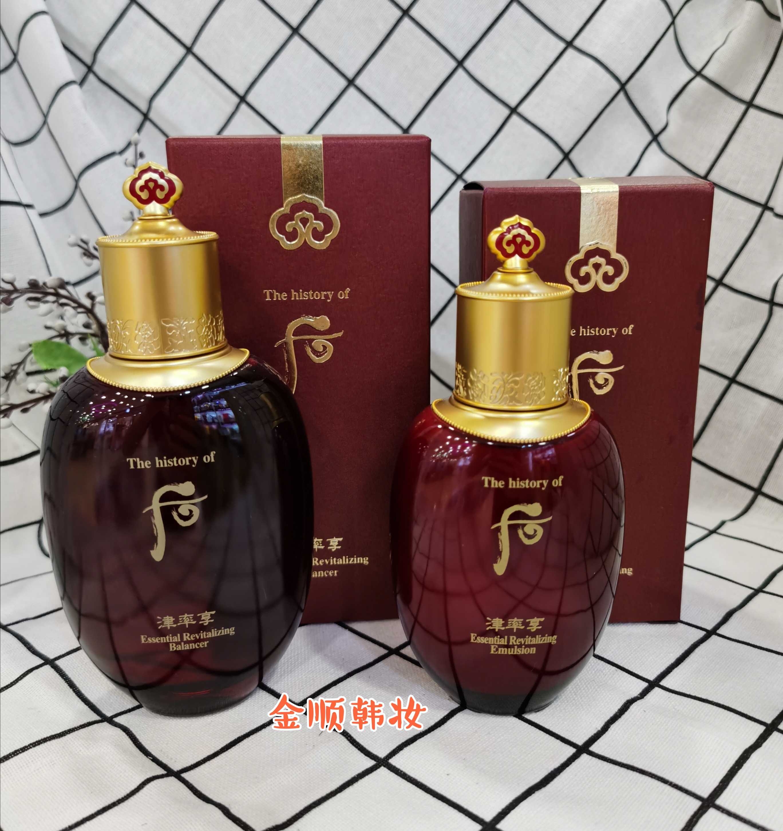 韩国whoo后津率享水乳单瓶水150ml乳130ml