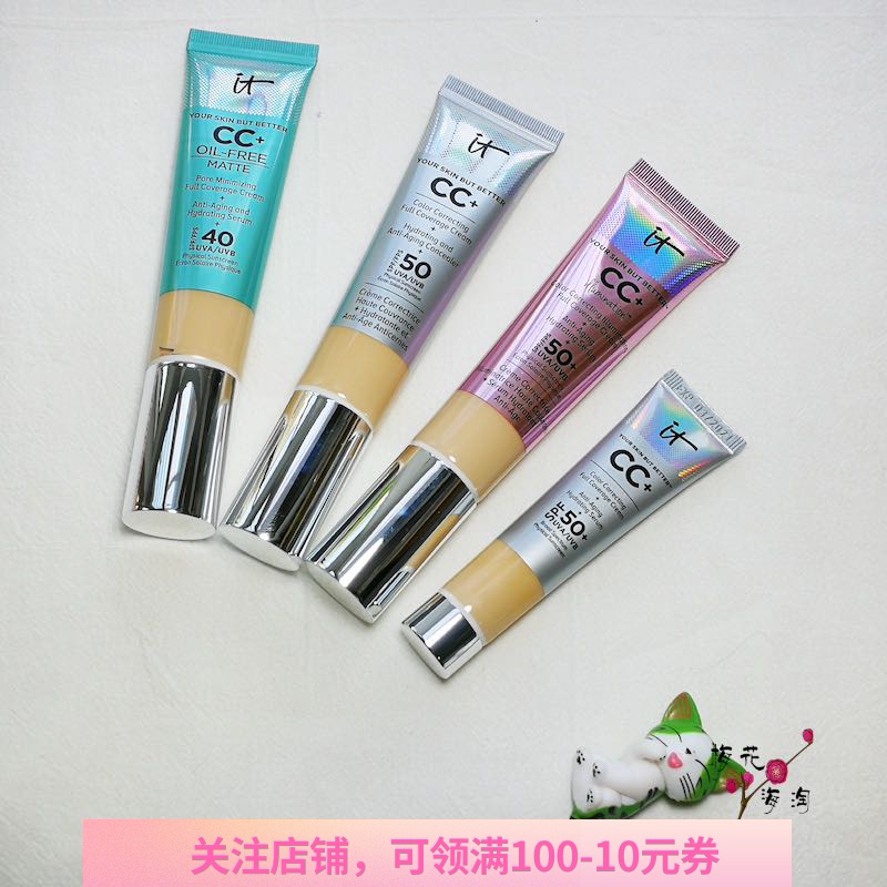 英国购~It cosmetics CC霜遮瑕防晒粉底液SPF50绿管32ml 12ML小样|msdalam kategori Alat solek/minyak wangi/kecantikan, Makeup/krim - dari Buy2taobao.com untuk memberikan perkhidmatan ejen Taobao profesional membeli