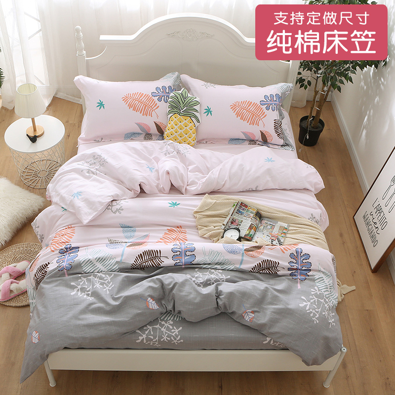 儿童床笠单件全棉 席梦思床垫套保护套防滑 床罩纯棉1.2m 1.8米