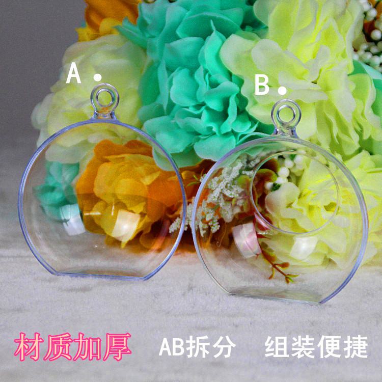包邮加厚高透明亚克力吊球塑料球橱窗花瓣装饰挂球婚礼空心球用品