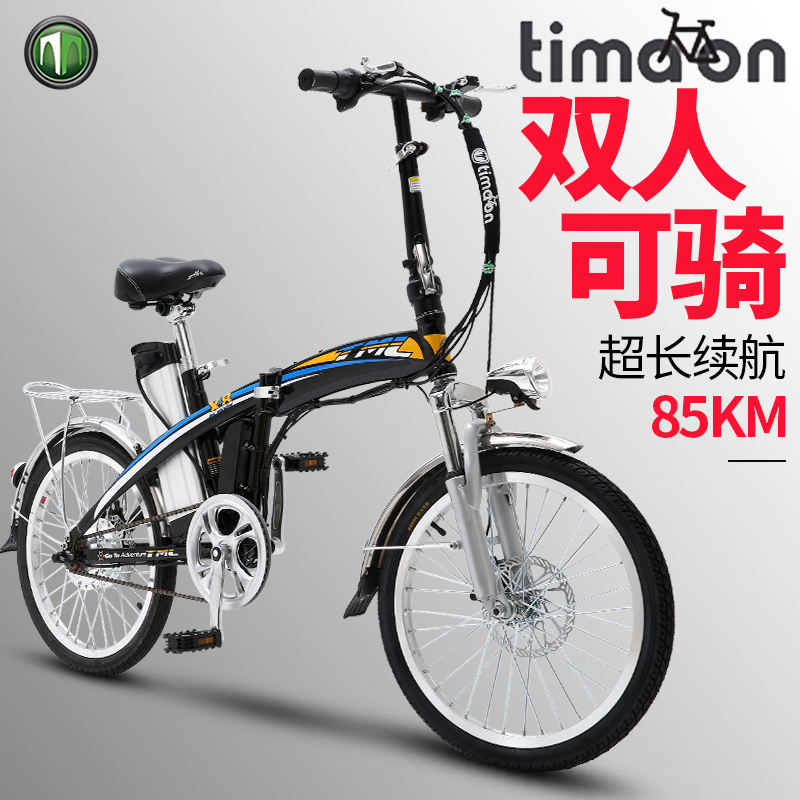 电动自行车折叠式48v锂电成人双人助力女单车小型代步轻便16/20寸_5折