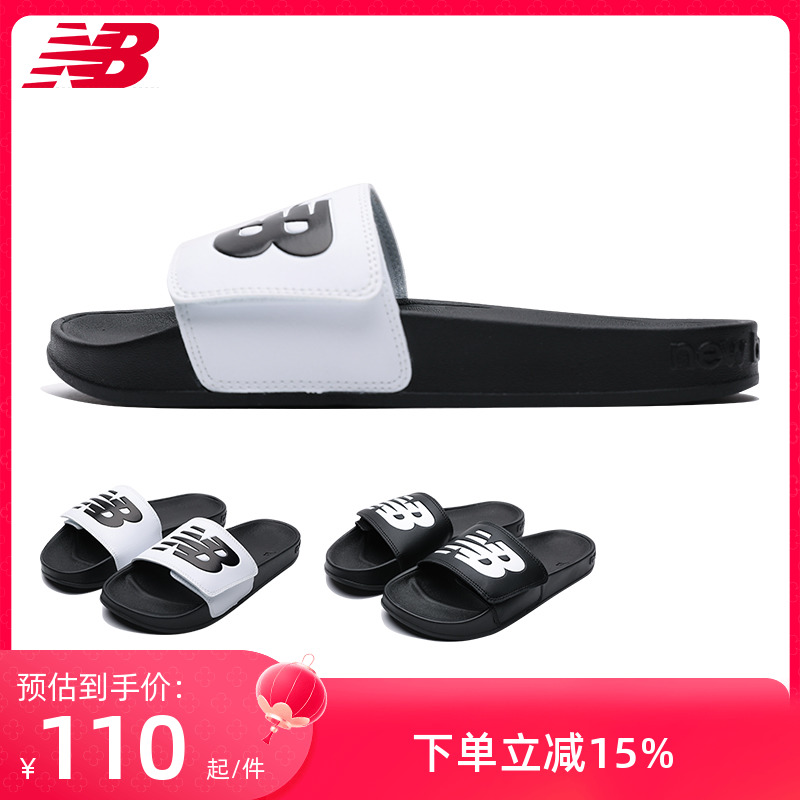 NewBalance/NB 官方授权女夏季凉拖鞋魔术贴运动拖鞋SWA200B1