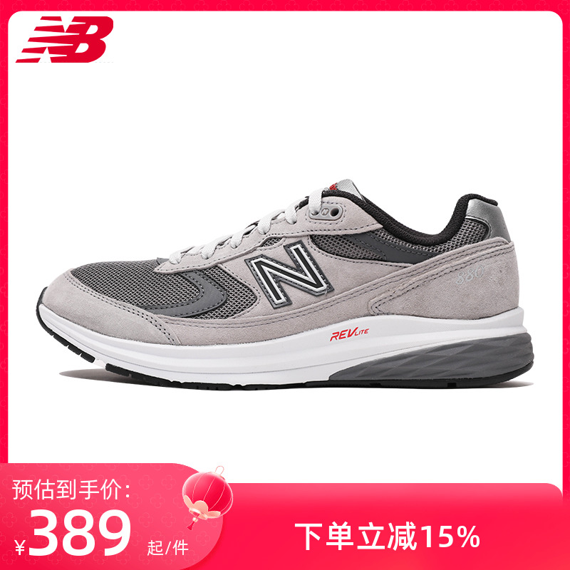 New Balance NB 官方授权男鞋新款运动复古跑步鞋慢跑鞋MW880CF3