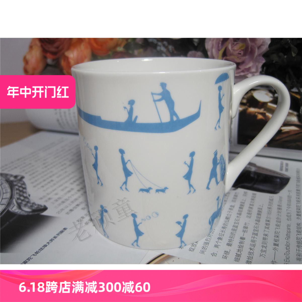 出口原单品牌骨瓷马克杯咖啡杯茶杯