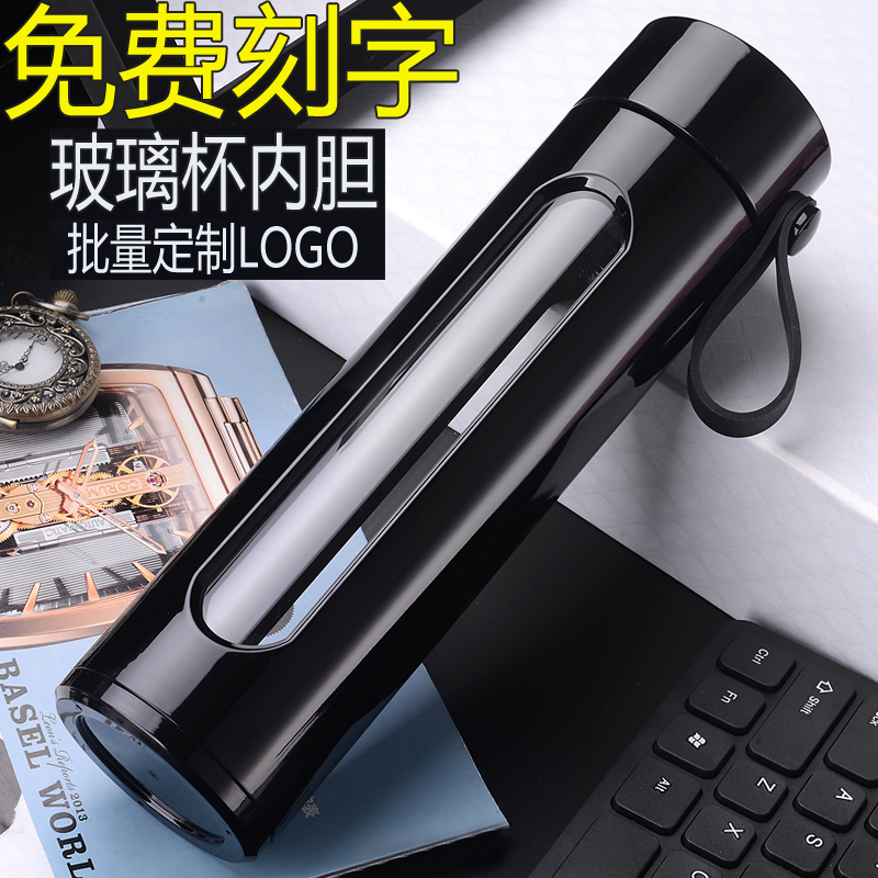 网红泡茶玻璃杯潮流水杯印刻字创意学生ins便携随手杯子定制logo在类目 餐饮具, 杯子/水杯/水壶, 玻璃杯中 - 来自Buy2taobao.com提供专业的淘宝代购服务