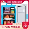 索美特18L/16升 车载冷暖箱迷你小冰箱车家两用冷藏水饮料宿舍 索美特18L/16升 车载冷暖箱迷你小冰箱车家两用冷藏水饮料宿舍