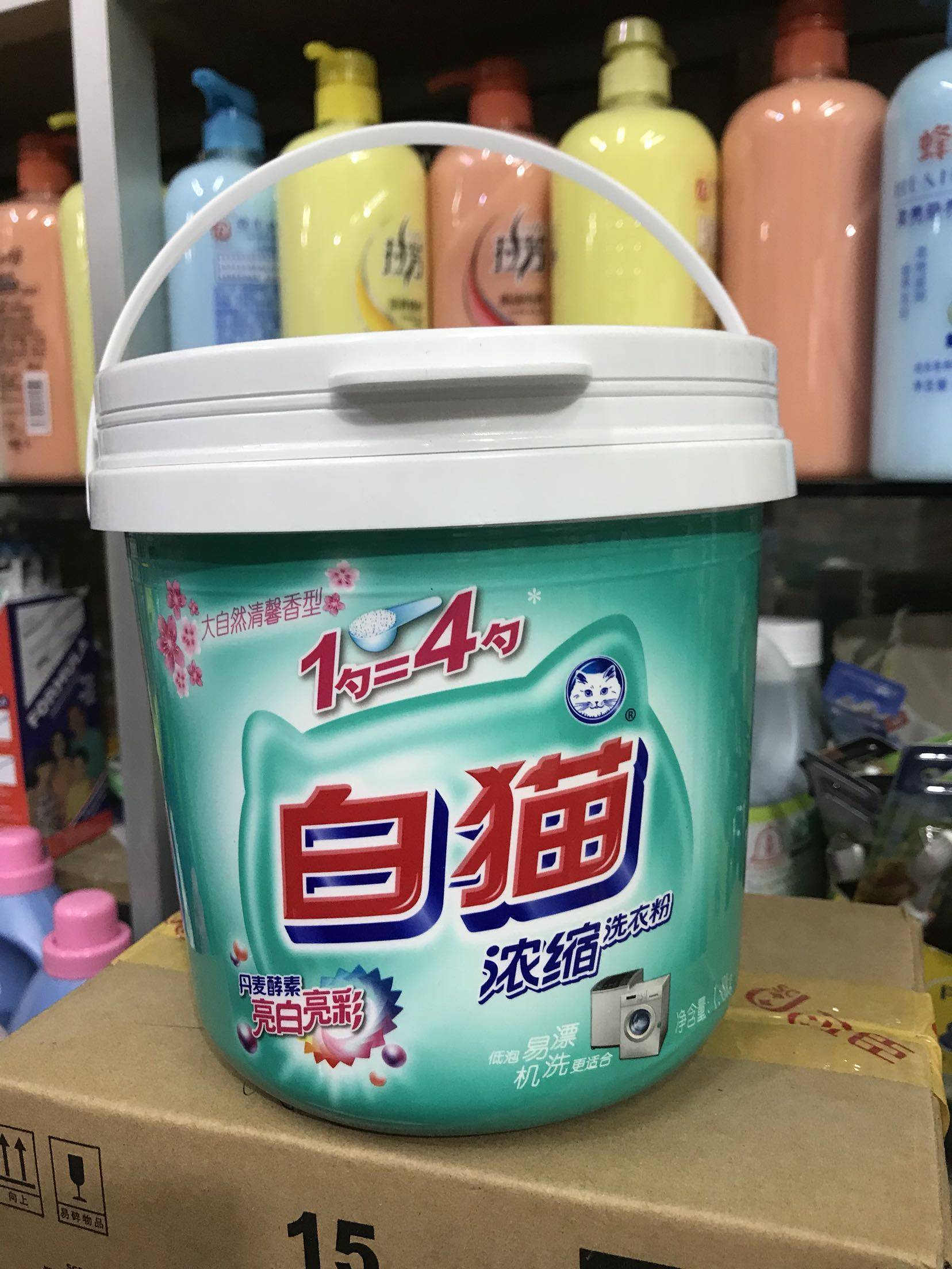 白猫超浓缩洗衣粉1.