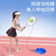 网球回弹训练器单人打带线固定底座成人一个人打弹力网球运动神器