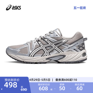 ASICS亚瑟士情侣老爹鞋GEL-KAHANA TR时尚复古银色男女运动休闲鞋