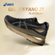ASICS亚瑟士新款GEL-KAYANO 31铂金版男子稳定支撑跑鞋透气运动鞋