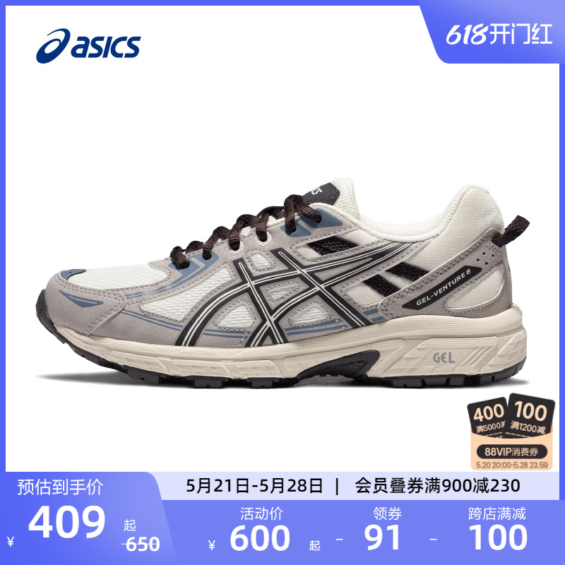 ASICS亚瑟士情侣越野跑鞋GEL