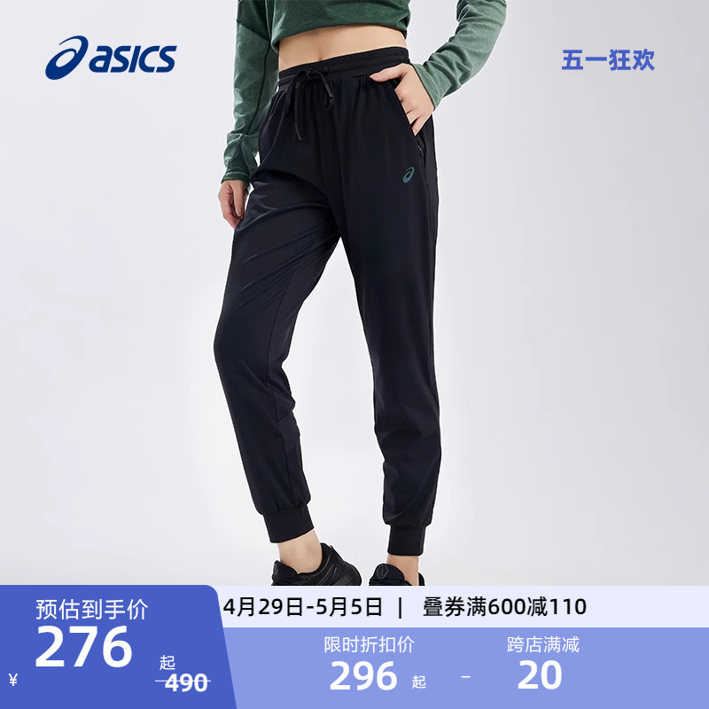 ASICS亚瑟士女式舒适运动裤女子针织松紧抽绳高弹瑜伽运动长裤