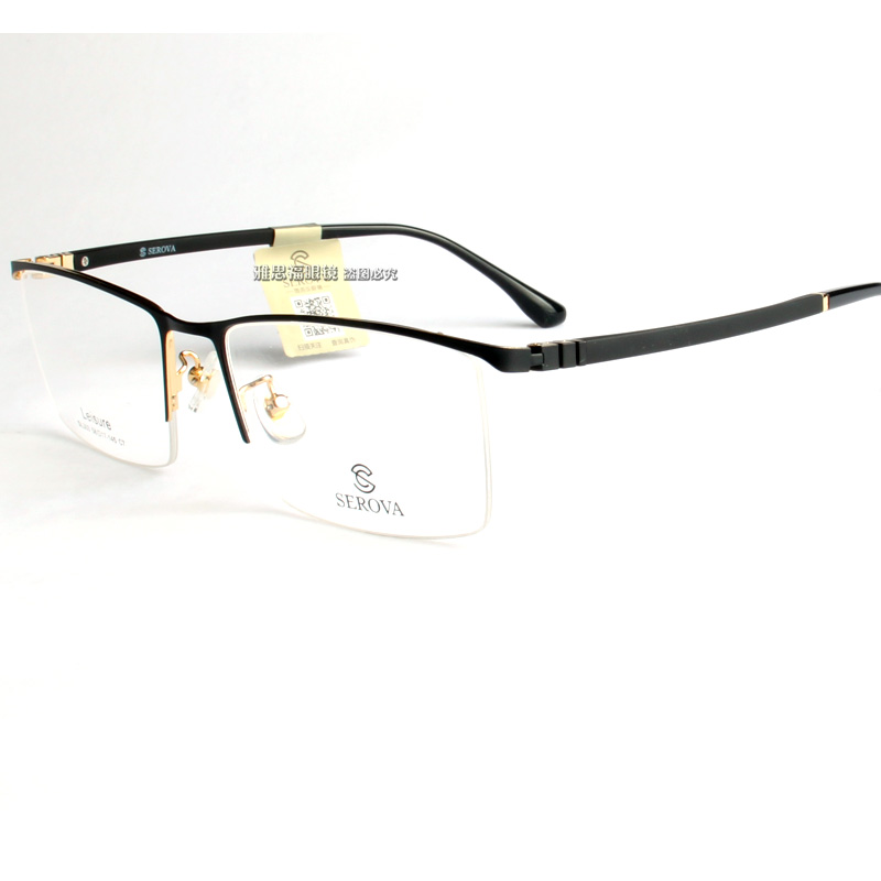 SEROVA施洛华眼镜框男半框超轻潮男大脸时尚款近视眼镜架SL303