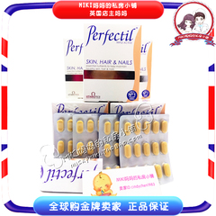 英国原装进口VITABIOTICS Perfectil 三重功效皮肤指甲头发维生素