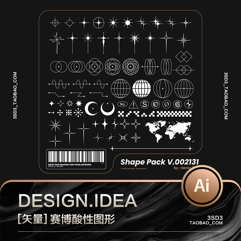 3SD3未来宇宙赛博朋克酸性复古机