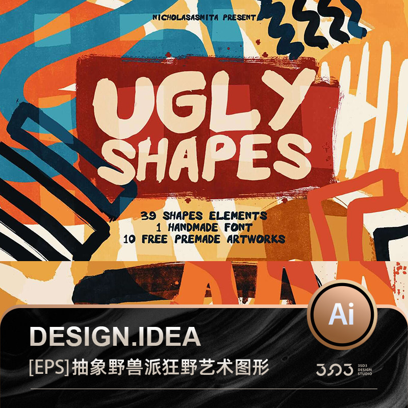 狂野抽象大师派艺术不规则撞色大胆拼接碰撞矢量图形ai设计素材