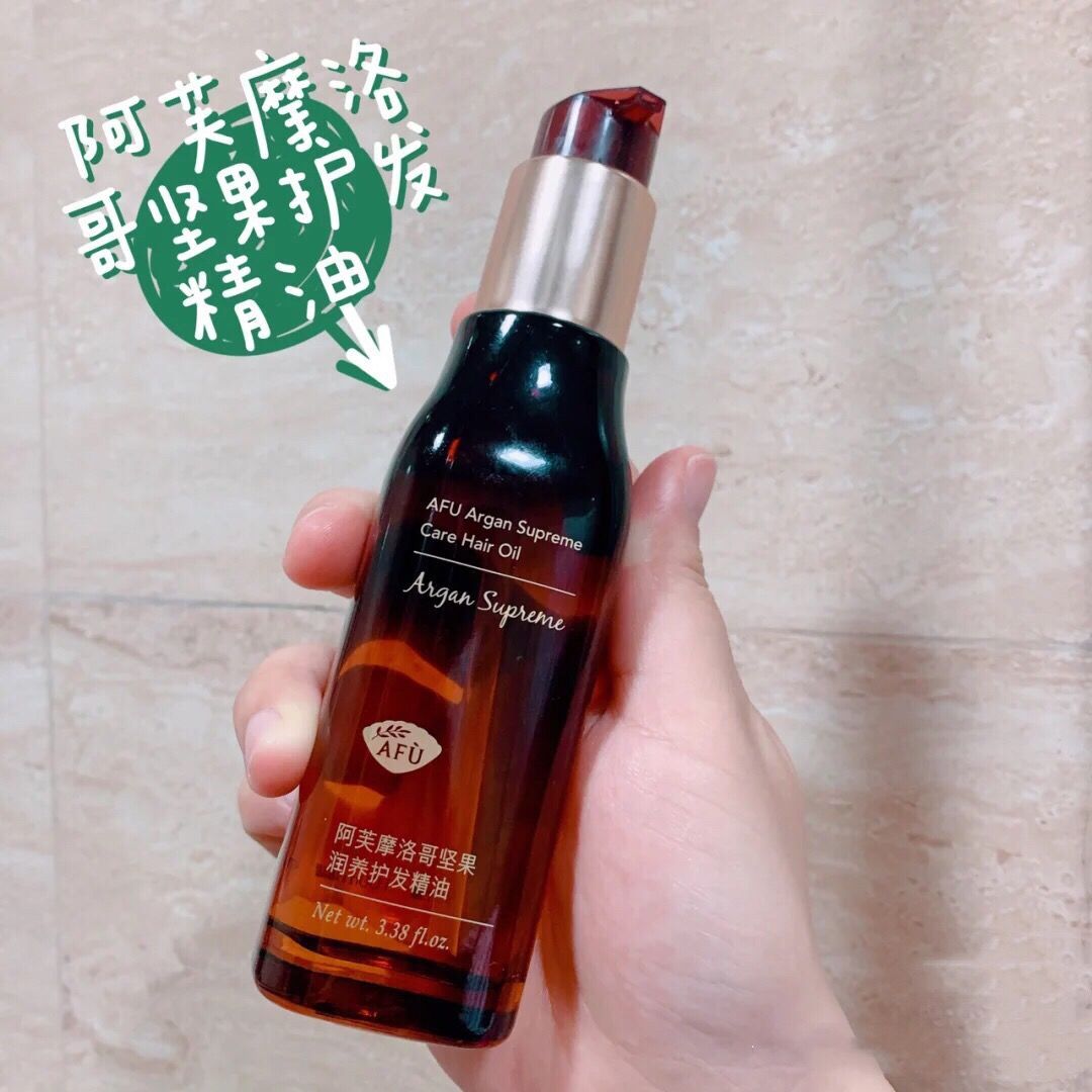 阿芙精油小样 1ml_阿芙摩洛哥坚果护发精油发油防毛躁干枯大棕瓶头发