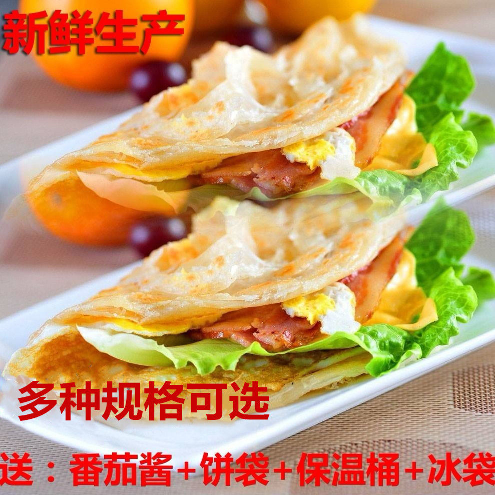 千层饼 手抓饼 10片