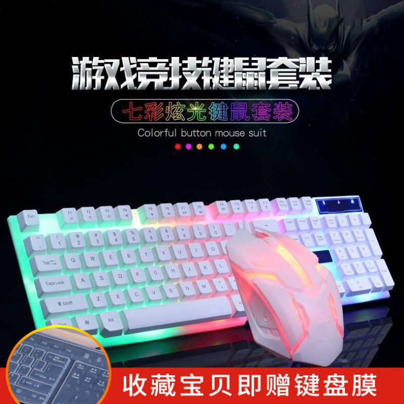 luminescence Keyboard and mouse suit Wired Colorful Backlight Glare Notebook computer Mechanics Feel Game networkin the Computer Hardware/Monitor/Computer Peripherals , Keyboard category - from Buy2taobao.com to provide professional Taobao agent buy service