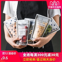 冰箱密封袋食品包装保鲜家用加厚经济拉链式塑料透明收纳4个装