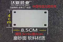 PVC塑料挂牌透明袋电信尾纤标签套通信插卡袋标签袋现货包邮