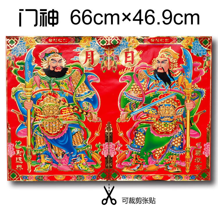 2022新年对联门神门贴镇宅春节大门贴画秦琼年画尉迟恭秦叔宝
