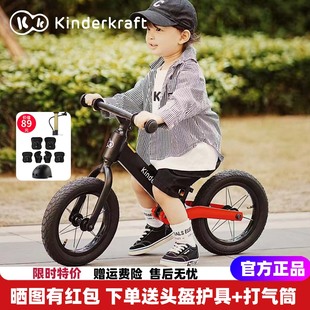 KK平衡车1一3岁儿童滑行滑步车无脚踏自行车3一6岁宝宝小孩冒险家