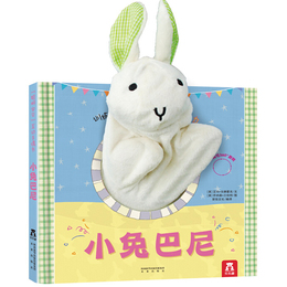 葫芦弟弟 小兔巴尼聪明宝贝互动手偶书绘本0-1-2-3岁婴幼儿早教手偶故事书宝宝认知趣翻翻触摸厚纸板撕不烂启蒙早教乐乐趣睡前玩具