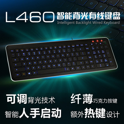 富勒L460 L460s智能背光有线键盘多媒体薄款防水静音巧克力办公|ruв категории компьютерное оборудование/дисплей/Компьютерная периферия, клавиатура - от Buy2taobao.com для оказания профессиональной услуги покупки агента Taobao