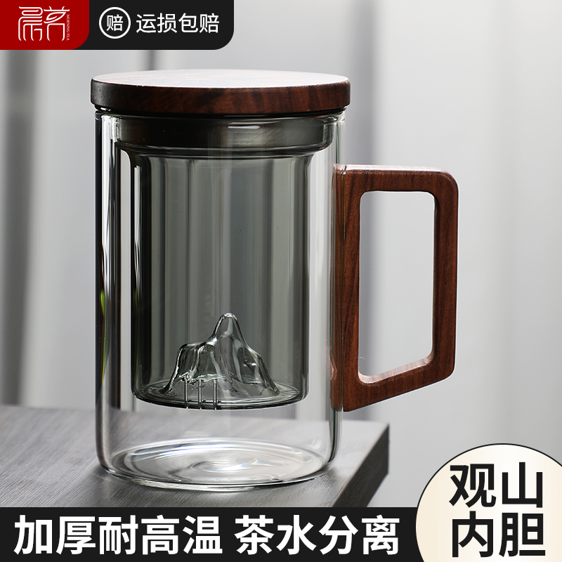 玻璃泡茶杯日式高档男士茶水分离水杯