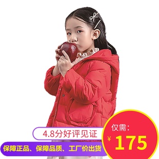 正品德蒙斯特女小童时尚卡通羽绒服冬季加厚幼童连帽白鸭绒衣外套