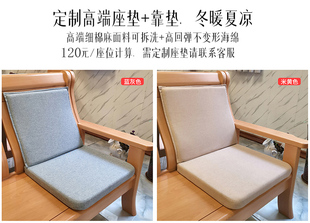 梦星魂 高端定制沙发坐垫+靠垫，尺寸仅适用于梦星魂品牌沙发
