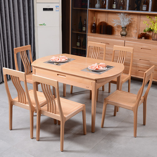 尚木 实木方圆两用餐桌伸缩长方形可变圆饭桌新中式全榉木餐台椅