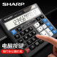 夏普计算器/SHARP EL-2135PLUS 电脑按键大号大屏大按键计算机银行财务会计专用计算机太阳能电子记算器12位