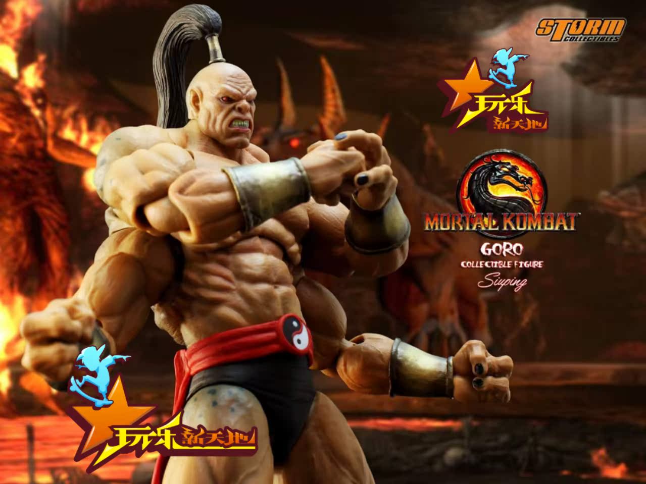 四手 双头雕 可动人偶 goro 真人快打游戏 12 1 toys