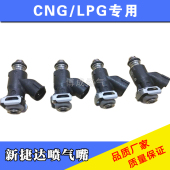 CNG xe gas tự nhiên điều khiển điện tử D06 dầu hệ thống để gas gas D06 phiên bản máy tính dual chuyển đổi nhiên liệu kit