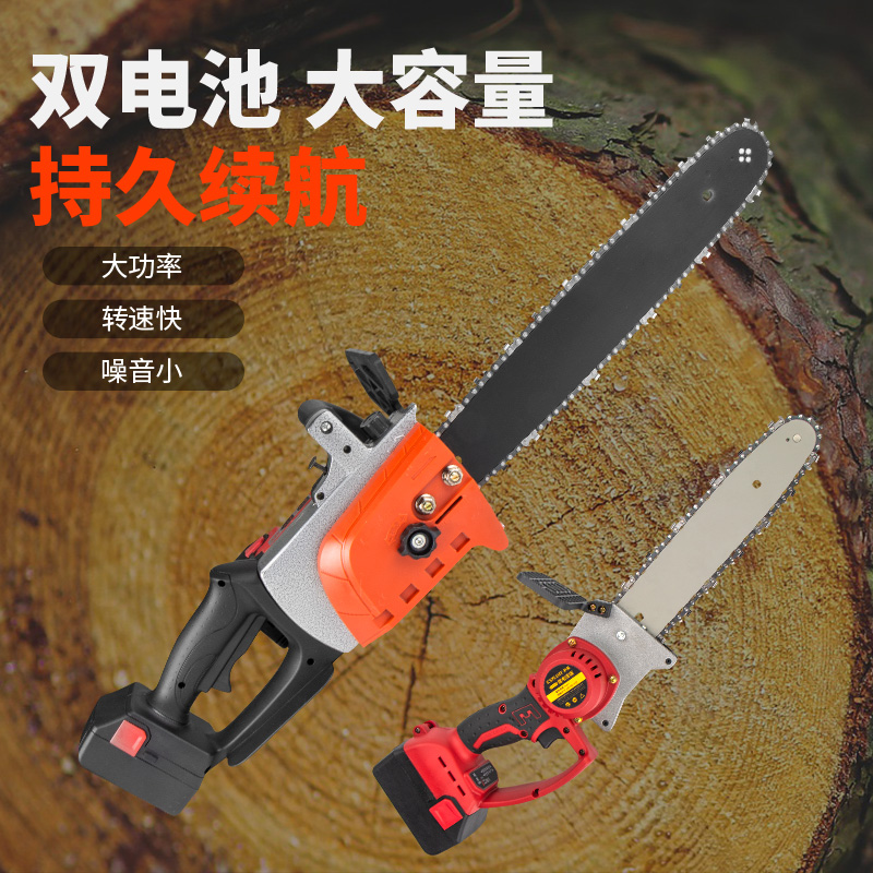 充电家用伐木锯电锯大功率电链锯户外无线锂电池工业多功能链条锯