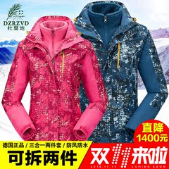 德国冲锋衣男女两件套防风防水滑雪登山服加厚保暖外套迷彩户外服