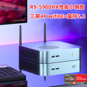 Zen3 Ruilong R95900HX quasi-system all-metal mini-host small computer eight-core miniPC game office
