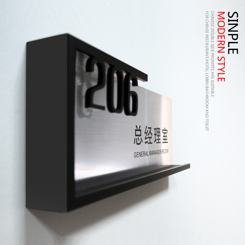 高档办公室门牌公司科室牌银色拉丝抽插式门牌更换抽拉款立体门牌