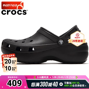 Crocs卡骆驰女鞋经典云朵clog洞洞鞋黑色复古厚底拖鞋运动凉鞋潮