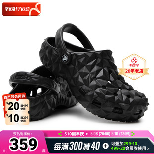 卡骆驰经典榴莲Clog 黑色洞洞鞋男鞋女鞋户外拖鞋沙滩凉鞋209563