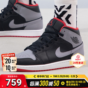 耐克官方男鞋高帮板鞋AIR JORDAN 1运动鞋AJ1休闲鞋篮球鞋DQ8426